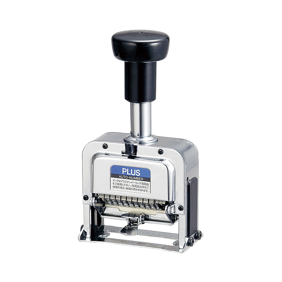 PLUS WEB CATALOG | 印章用品 | ナンバーリング | 30-651