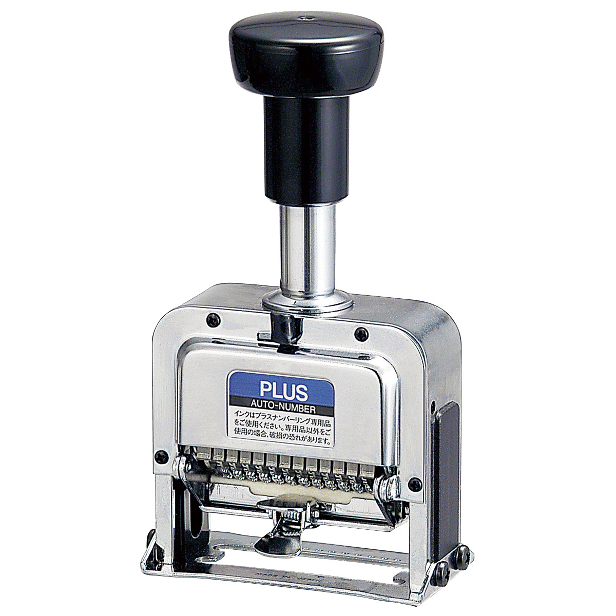 PLUS WEB CATALOG | 印章用品 | ナンバーリング | 30-694