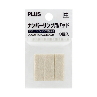 PLUS WEB CATALOG | 印章用品 | ナンバーリング | 代表製品一覧