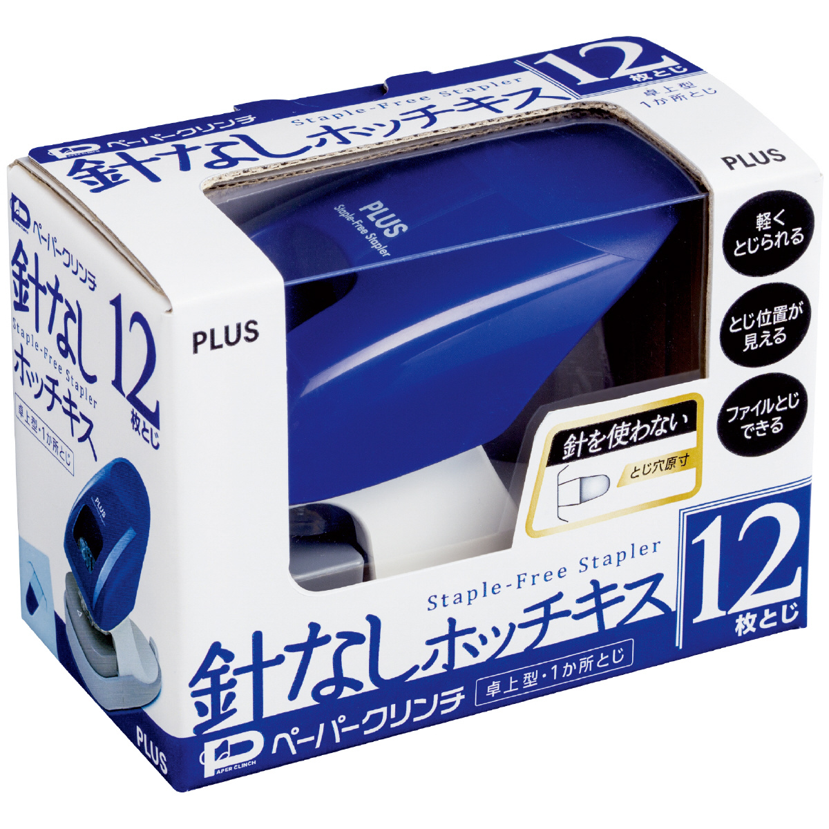 PLUS WEB CATALOG | ホッチキス | ペーパークリンチ 卓上型 | 31-210