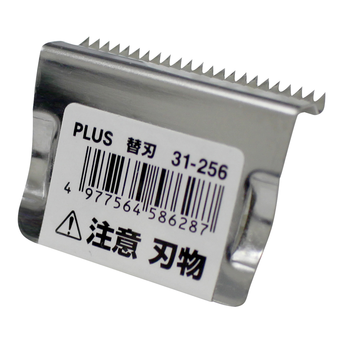 テープカッター 替刃 TC-101E/K用・201・301・401用のPLUS公式商品画像