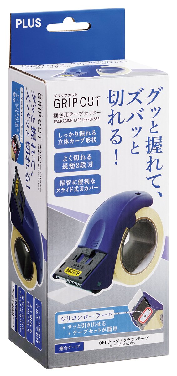 PLUS WEB CATALOG | シールはがし・テープ | 梱包用テープカッター