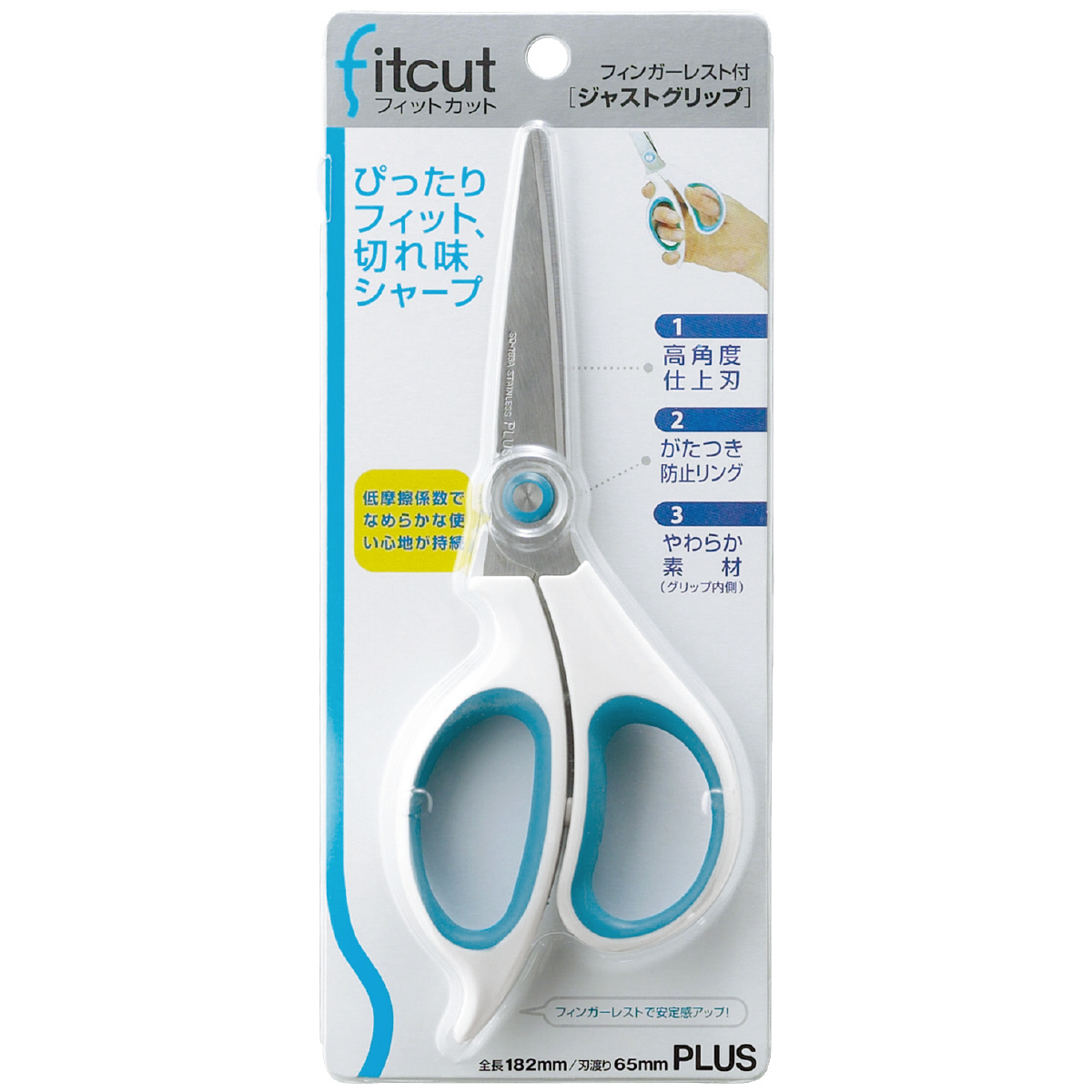 PLUS WEB CATALOG | はさみ | フィットカット | 34-388