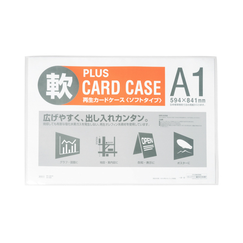 PLUS WEB CATALOG | 表示用品 | カードケース ソフトタイプ | 34-430