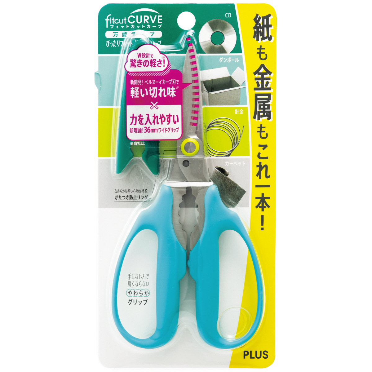 Standard Grippers Tiカット（190） Standard Grippers Tiカット（190