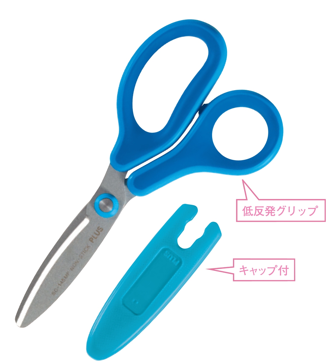 PLUS WEB CATALOG | はさみ | フィットカットカーブ ジュニア | 34-670
