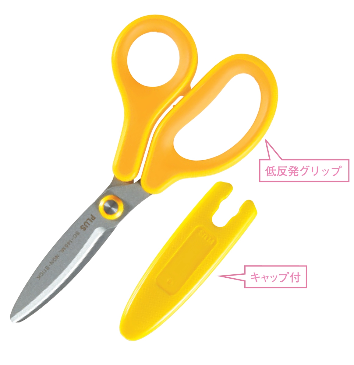 PLUS WEB CATALOG | はさみ | フィットカットカーブ ジュニア | 34-673