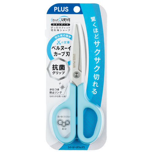 PLUS WEB CATALOG | はさみ | フィットカットカーブ スタンダード 抗菌