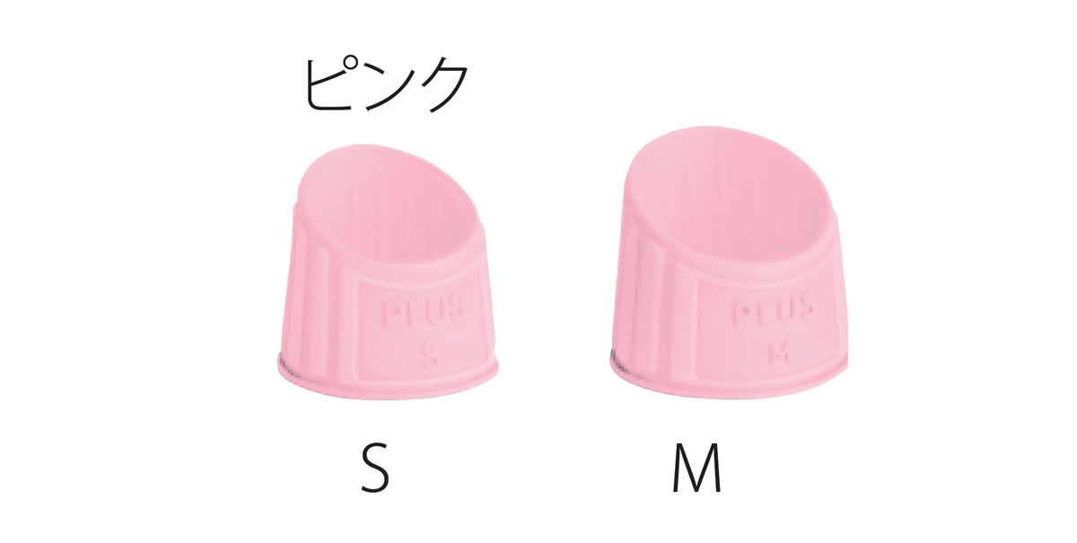 メクリッコ（ラバータイプ） 箱入徳用タイプ（20個入） SのPLUS公式商品画像