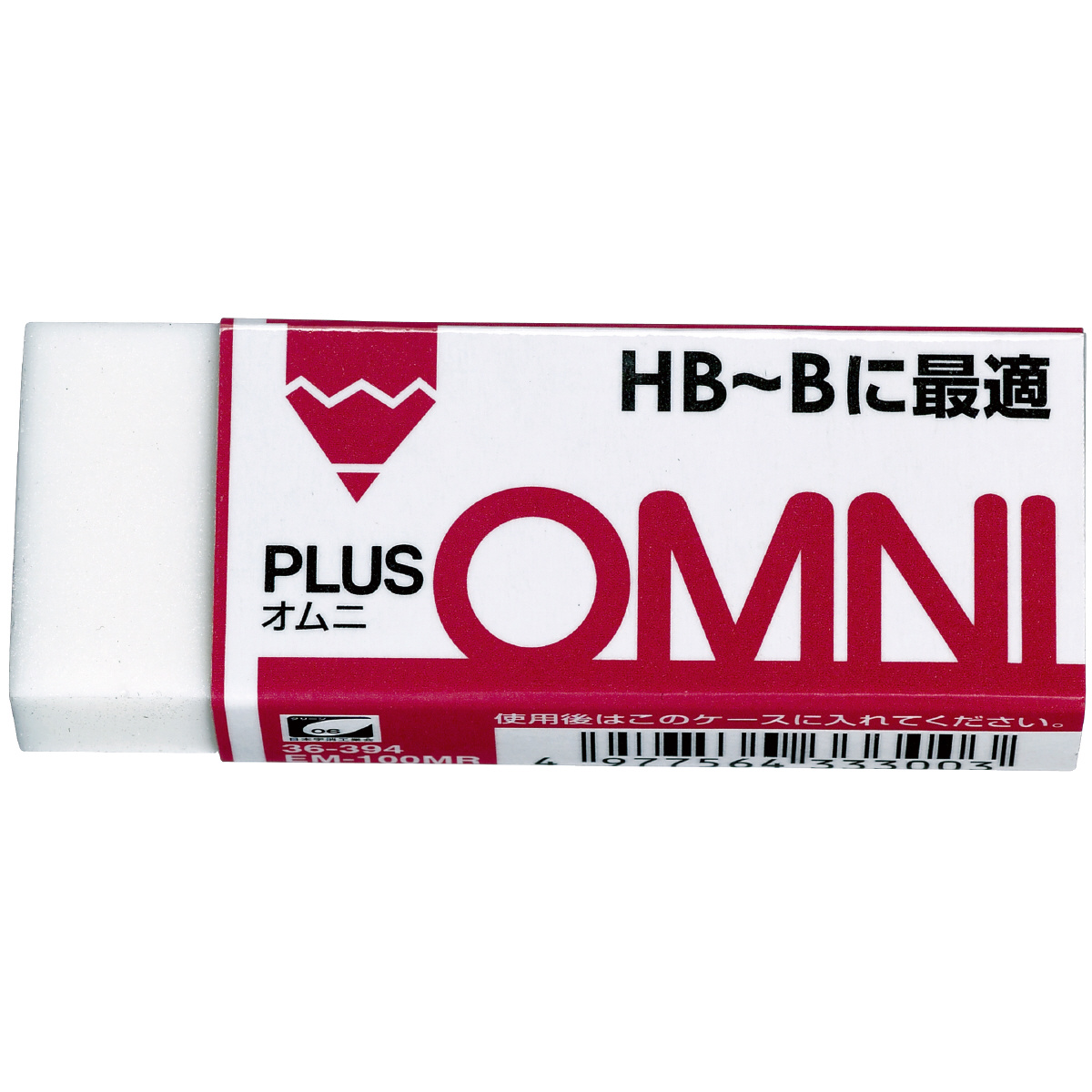 プラスチック消しゴム OMNI（オムニ） HB～B用 13gのPLUS公式商品画像