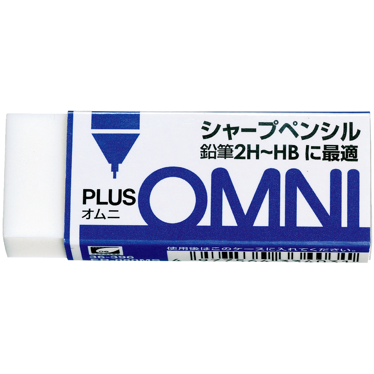 プラスチック消しゴム OMNI（オムニ） シャープペンシル用 25gのPLUS公式商品画像