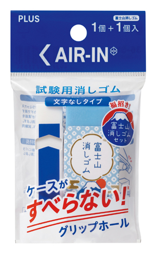 PLUS WEB CATALOG | 消しゴム | エアイン試験用 | 36-564