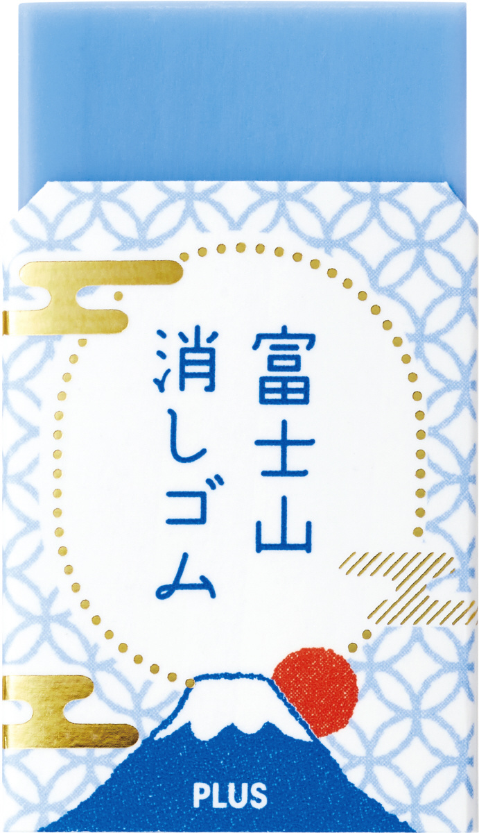 PLUS WEB CATALOG | 消しゴム | エアイン富士山消しゴム | 36-591
