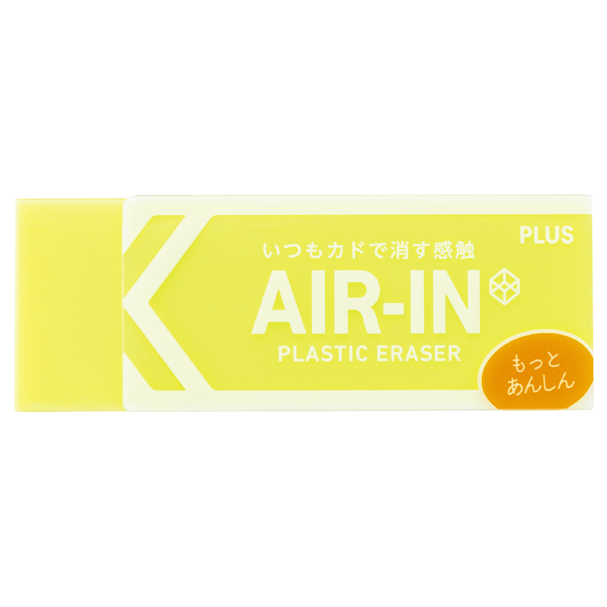 エアイン ネオンカラー もっとあんしん 単品 28g イエローのPLUS公式商品画像