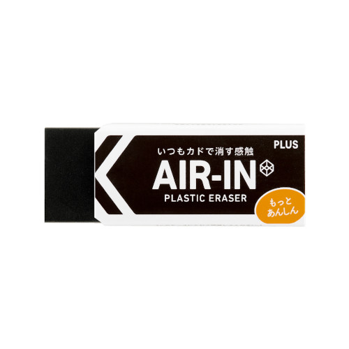 PLUS WEB CATALOG | 消しゴム | エアイン | 代表製品一覧