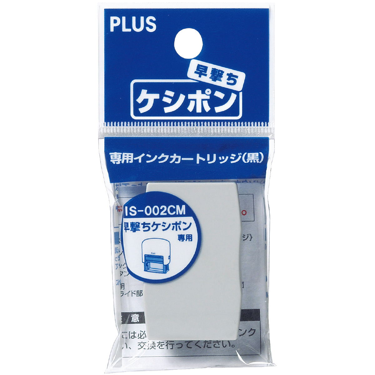 インクカートリッジ インクのチップス HP 67XXL インクカートリッジ 黒 (増量)×2 + HP 67XL