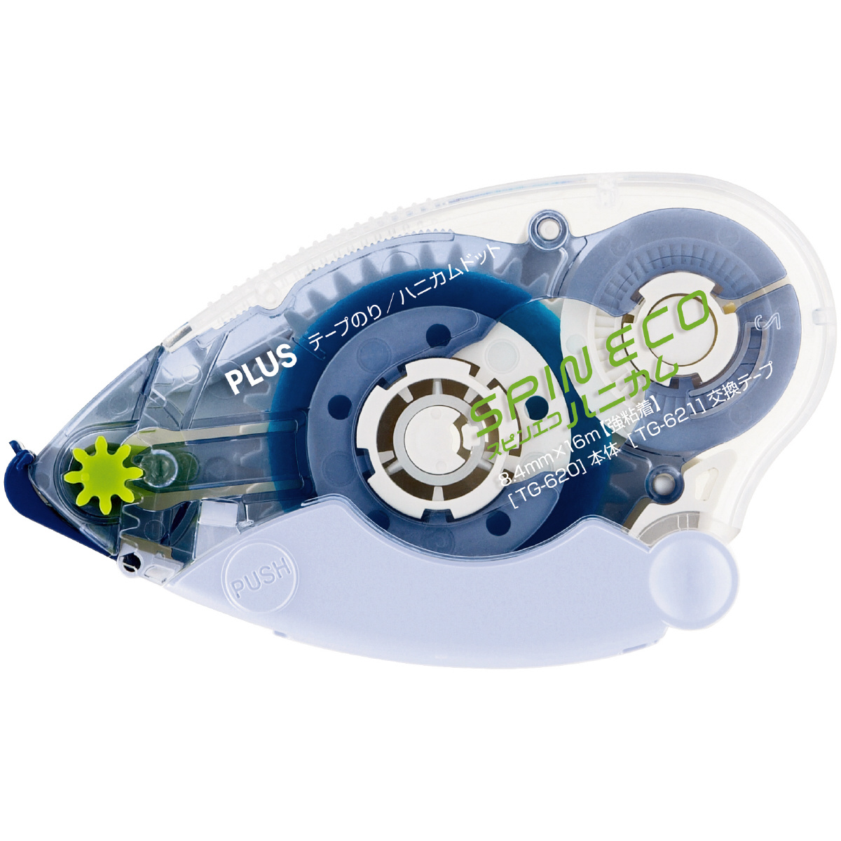 PLUS WEB CATALOG | テープのり（テープ交換式） | スピンエコ