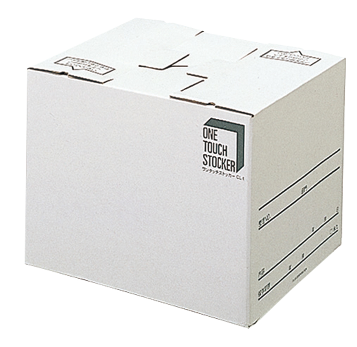 ワンタッチストッカー [C型]差込フタ式 CL-1（A4・B4用）のPLUS公式商品画像