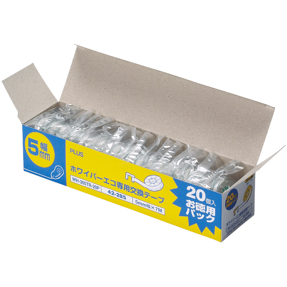 ホワイパーエコ 交換テープ 徳用20個パック 5mm グリーンのPLUS公式商品画像