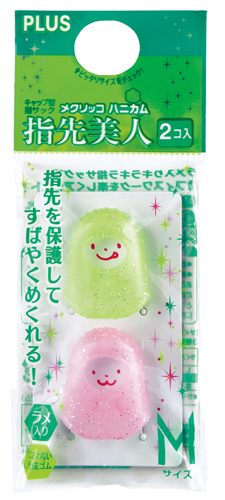 Krmakikoページ 〇 メタリングダイヤフラム（123141-16131） やまびこ純正 | やまびこ