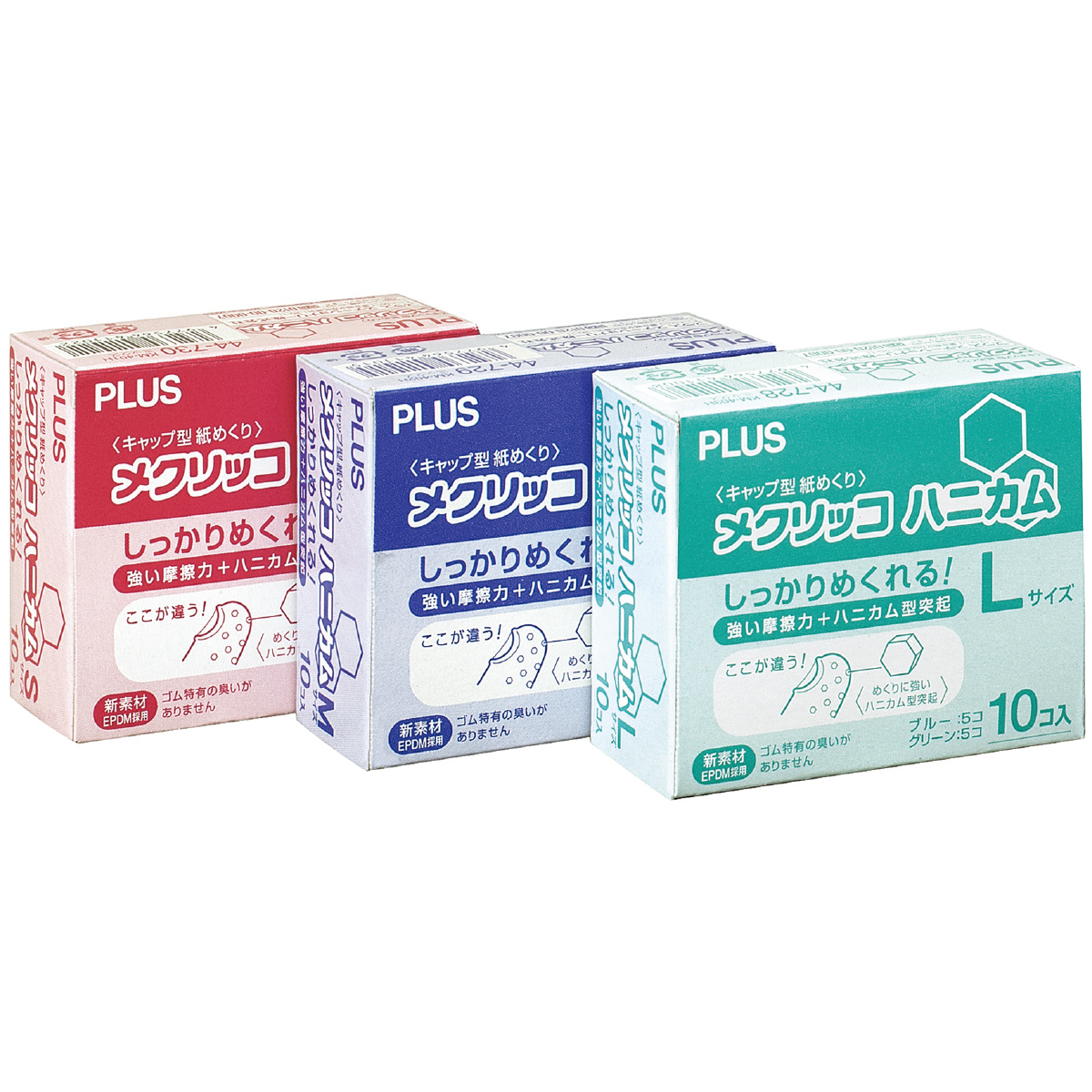 メクリッコ ハニカム 箱入徳用タイプ（10個入） MのPLUS公式商品画像