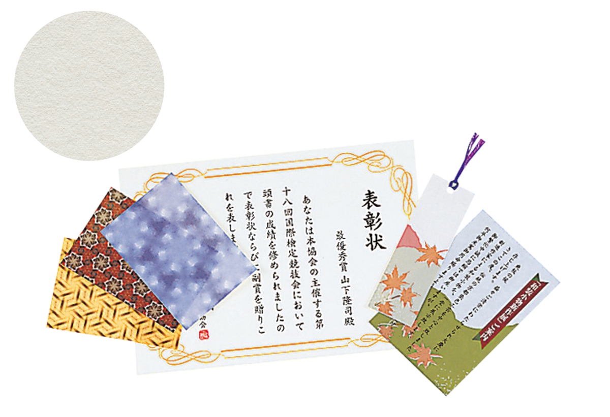 PLUS WEB CATALOG | プリンタ用紙 | インクジェット用紙 紙