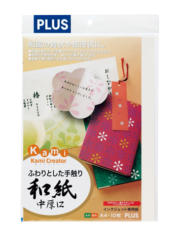 PLUS WEB CATALOG | プリンタ用紙 | インクジェット用紙 紙