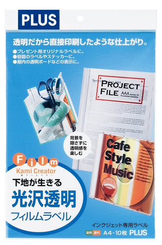 PLUS WEB CATALOG | プリンタ用紙 | インクジェット用紙 紙