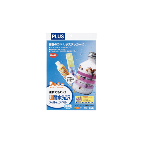 PLUS WEB CATALOG | プリンタ用紙 | インクジェット用紙 紙