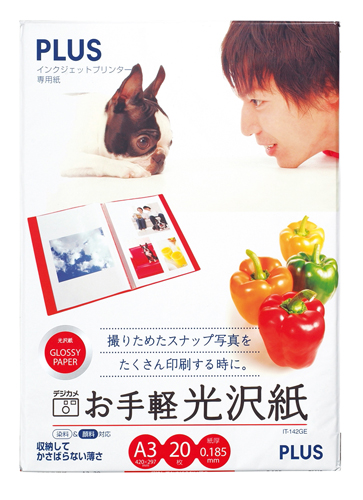 PLUS WEB CATALOG | プリンタ用紙 | インクジェットプリンター専用紙