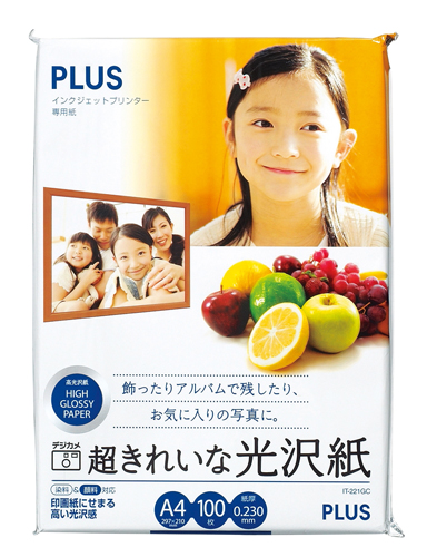 PLUS WEB CATALOG | プリンタ用紙 | インクジェットプリンター専用紙