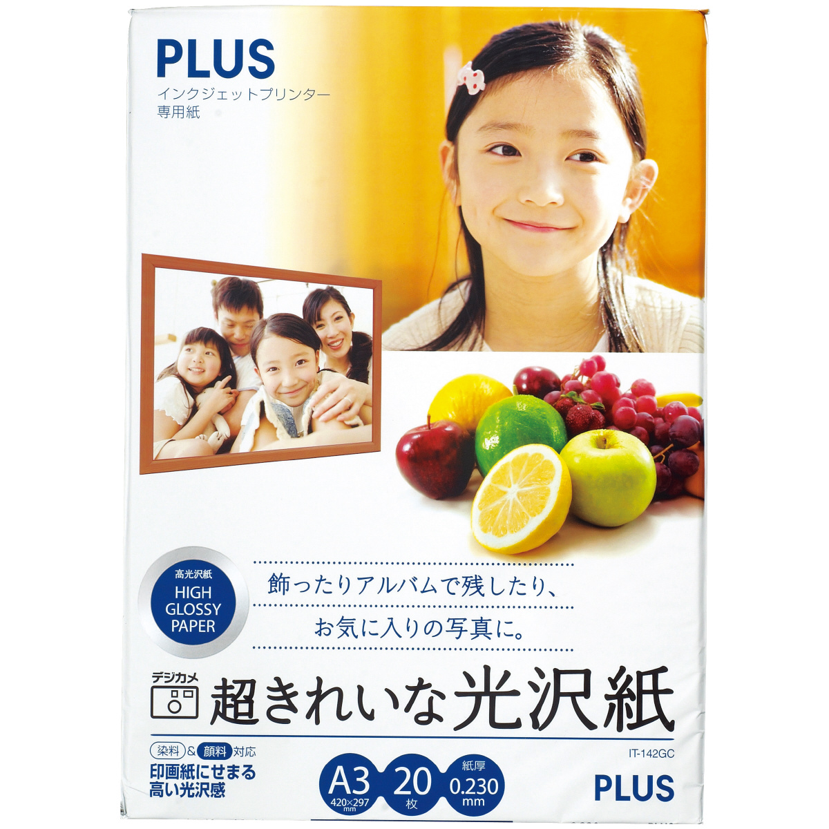 PLUS WEB CATALOG | プリンタ用紙 | インクジェットプリンター専用紙