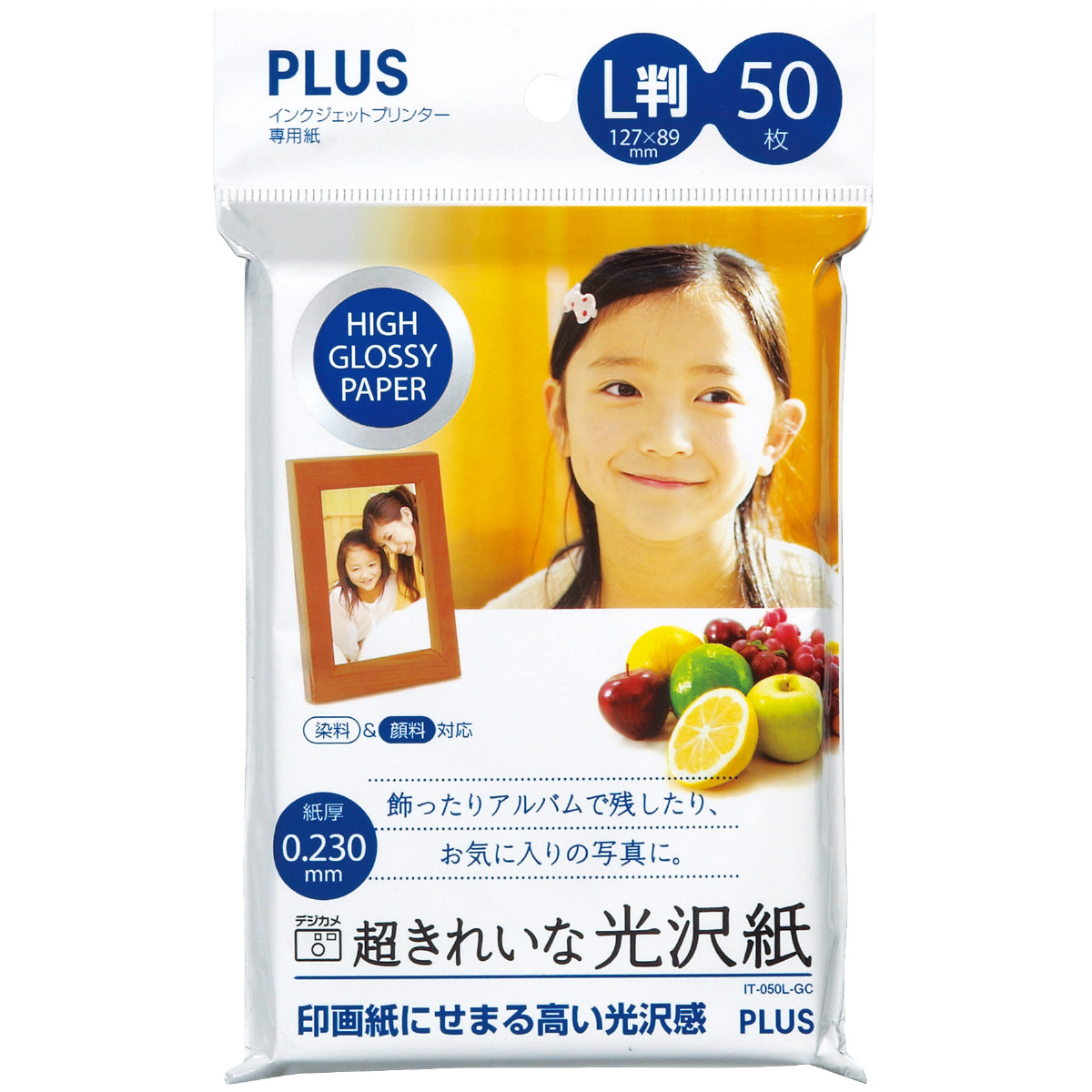 PLUS WEB CATALOG | プリンタ用紙 | インクジェットプリンター専用紙