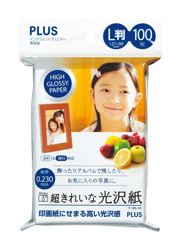 PLUS WEB CATALOG | プリンタ用紙 | インクジェットプリンター専用紙