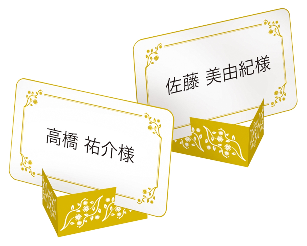 PLUS WEB CATALOG | プリンタ用紙 | インクジェットプリンター専用紙