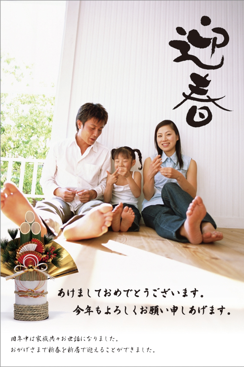 PLUS WEB CATALOG | プリンタ用紙 | 光沢はがき | 46-142