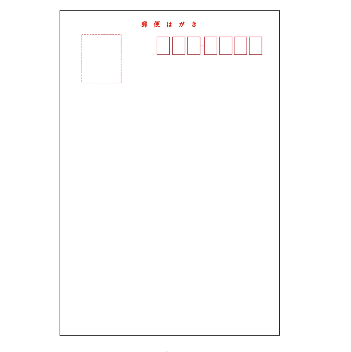 PLUS WEB CATALOG | プリンタ用紙 | 光沢はがき | 46-142