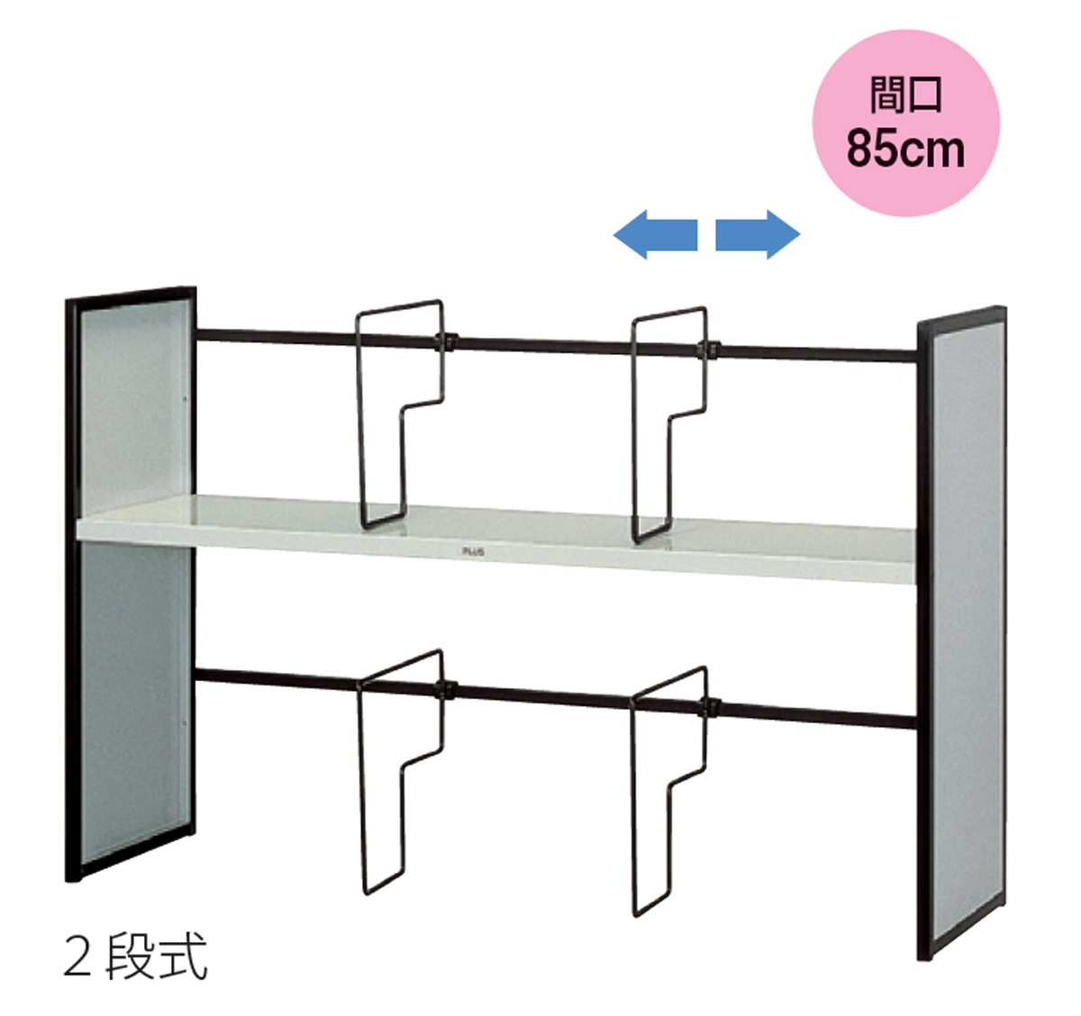 PLUS WEB CATALOG | 机上用品 | 本立 | 63-908