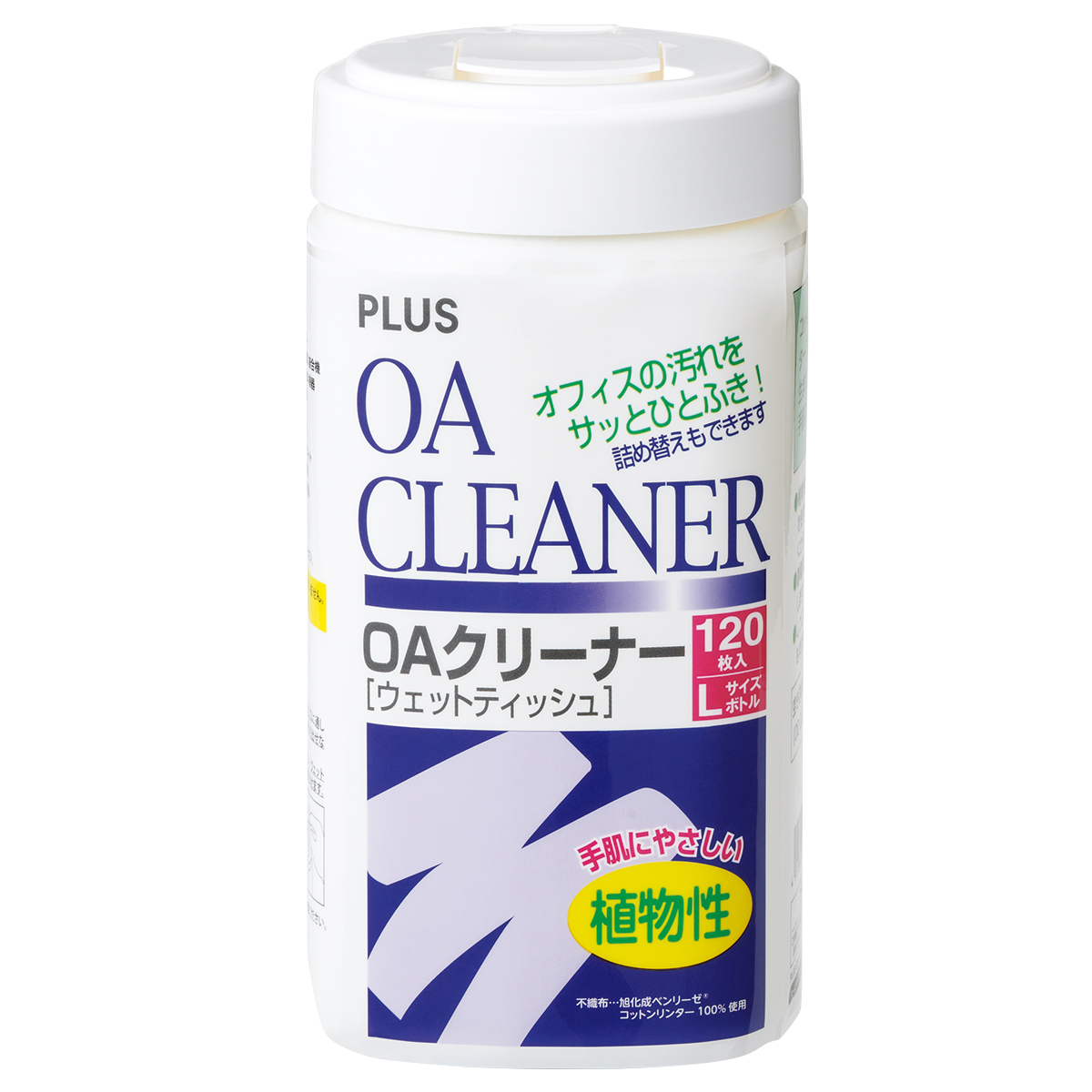 OAクリーナー （ウェットティッシュタイプ） Lサイズボトル 120枚入のPLUS公式商品画像