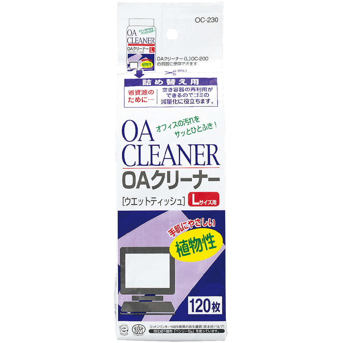 OAクリーナー （ウェットティッシュタイプ） Lサイズボトル詰替え用 120枚入のPLUS公式商品画像