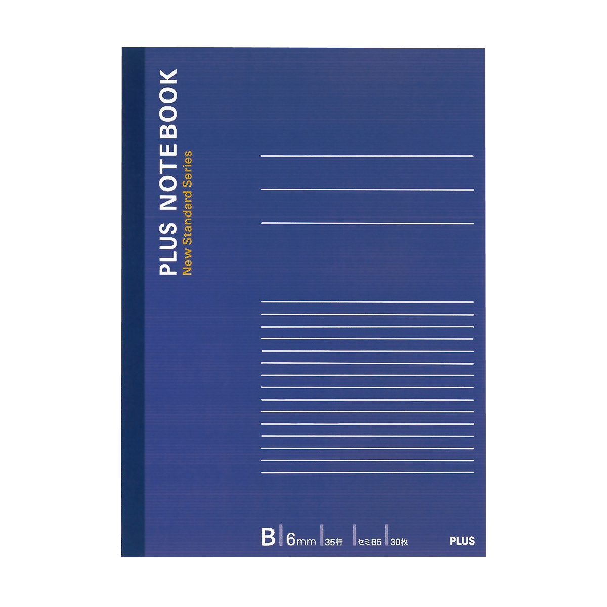 ノートブック セミB5 B罫6mmのPLUS公式商品画像