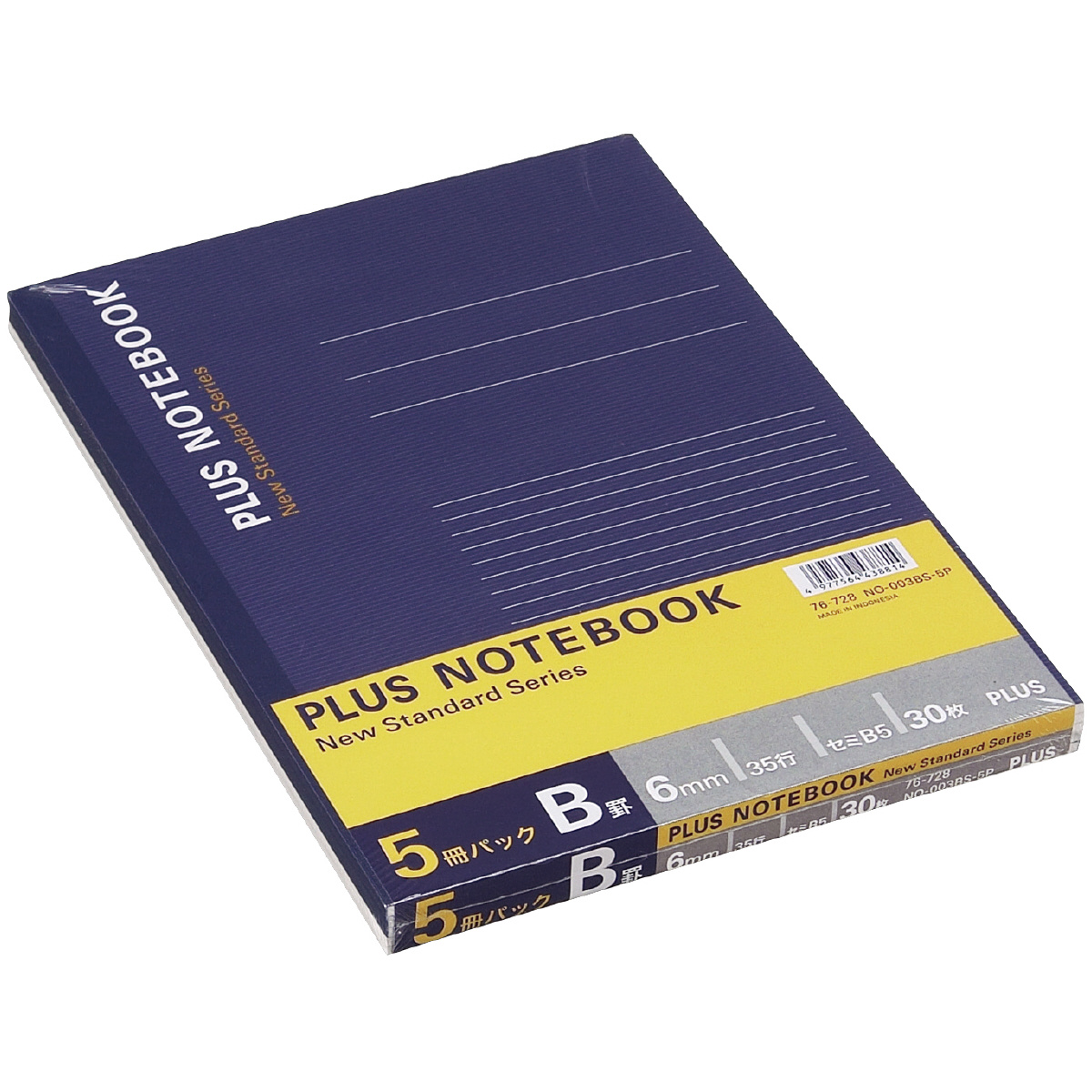パックノート セミB5 5冊パックのPLUS公式商品画像