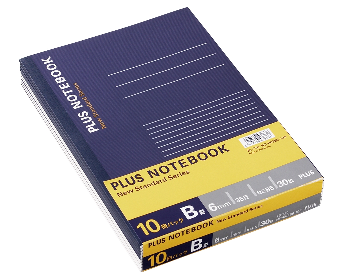 パックノート セミB5 10冊パックのPLUS公式商品画像