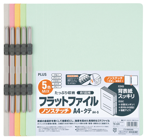 素材ファイル　昭和紙もの 素材ファイル 昭和紙もの 素材ファイル 昭和紙もの 素材ファイル 昭和