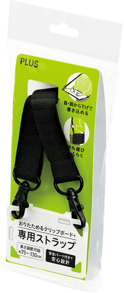 PLUS WEB CATALOG | その他ファイル | 半分におりたためる