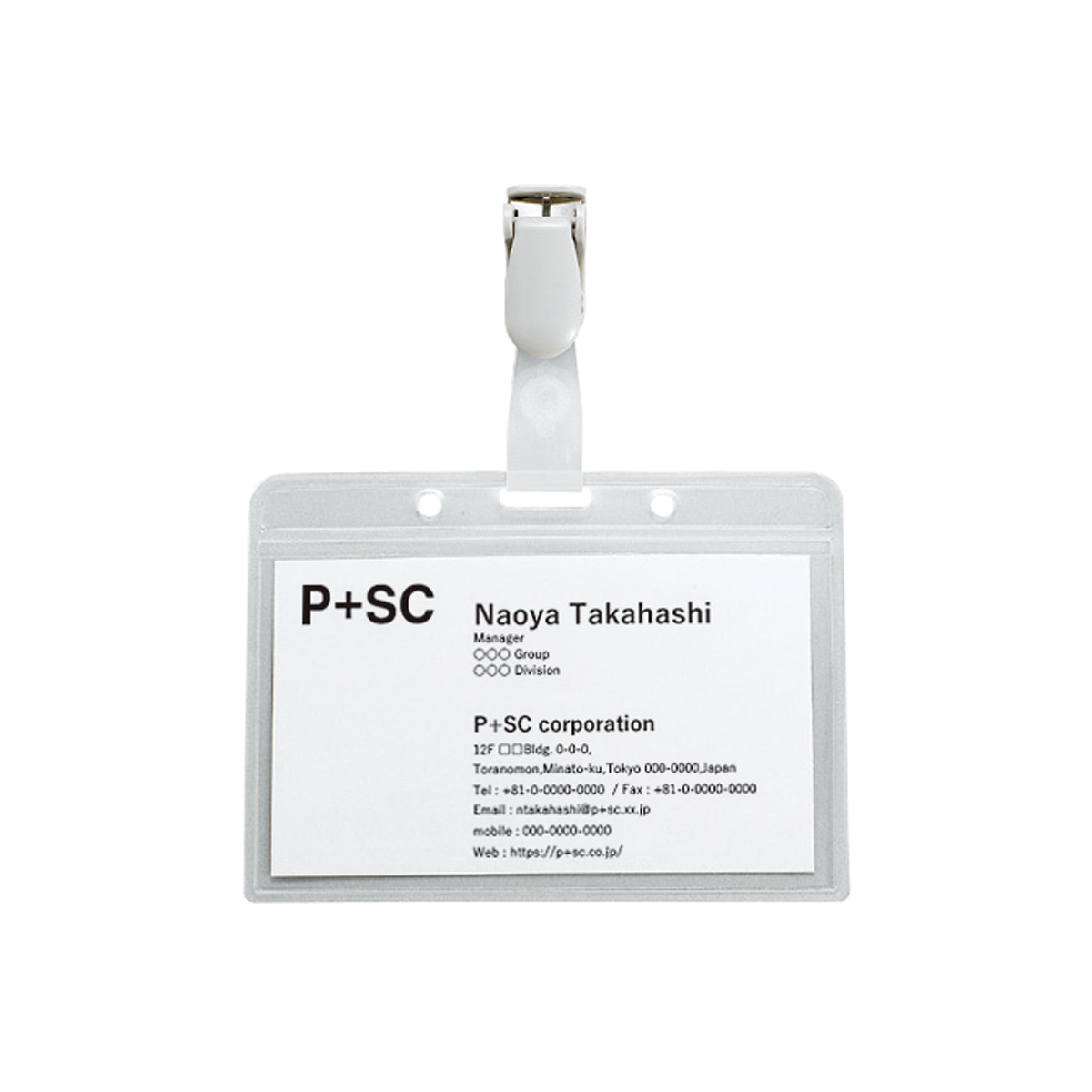 PLUS WEB CATALOG | 表示用品 | ネームタッグ（名札） | 84-791