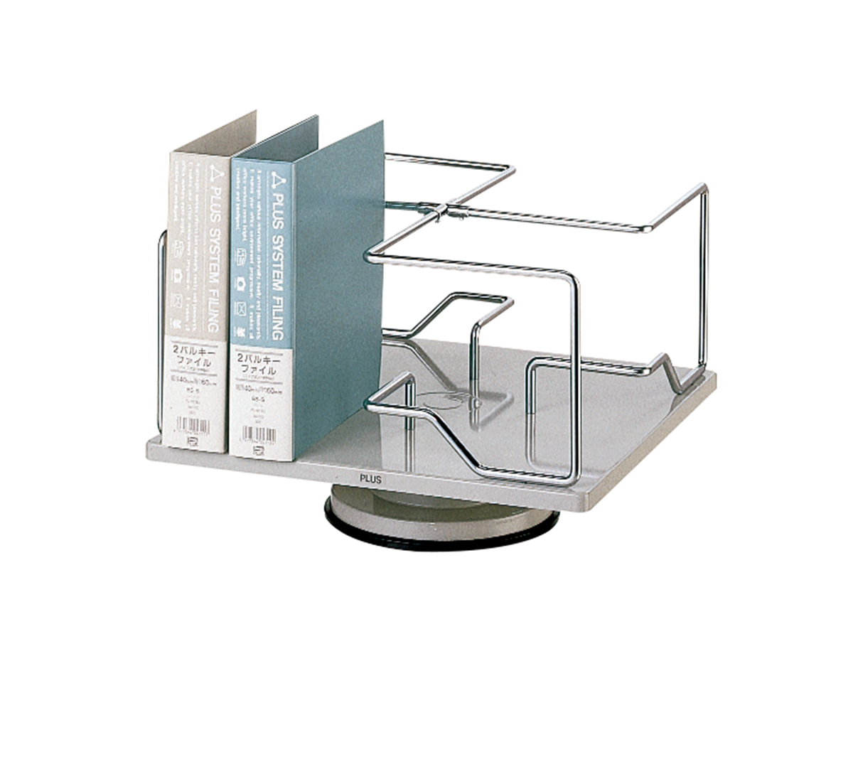 PLUS　回転式帳簿立て　本立て　事務用品　什器　回転式　帳簿立て　ファイル立て PLUS WEB CATALOG | その他机上用品 | 回転式帳簿立 | 87-610