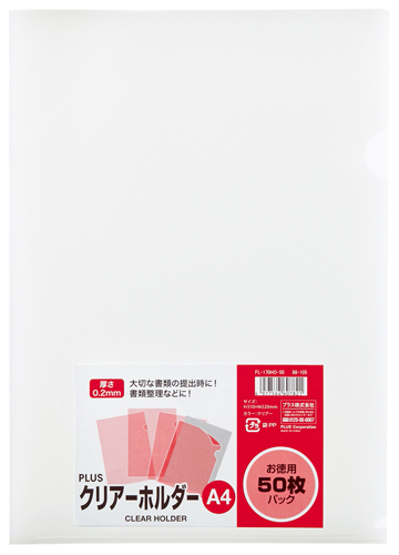 PLUS WEB CATALOG | ファイル・バインダー | 代表製品一覧