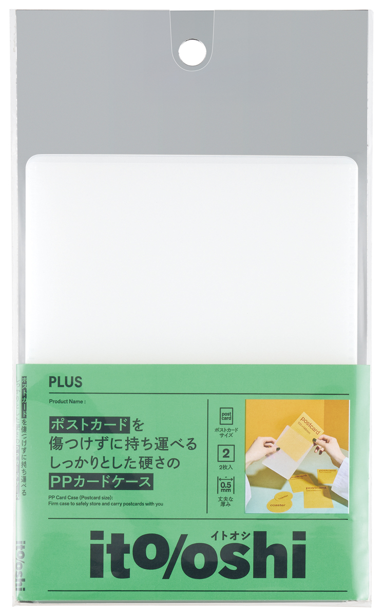 PLUS WEB CATALOG | イトオシシリーズ | カードケース | 91-519