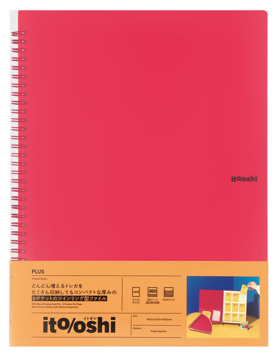 ito/oshi どんどん増えるトレカをたくさん収納してもコンパクトな厚みの9ポケットのツインリング型ファイルのPLUS公式商品画像